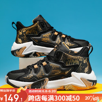 回力（Warrior）官方 篮球鞋男鞋防滑耐磨防实战网面透气运动鞋子水泥地篮球鞋LM 黑浅棕 42