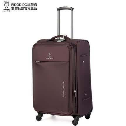 FIDODIDO菲都狄都拉杆箱牛津布万向轮旅行箱商务24托运箱20英寸行李登机箱 紫色升级双排轮 22寸配箱套