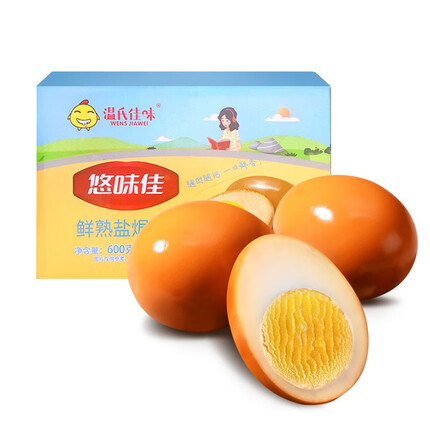 温氏鸡蛋和德青源哪个好？温氏鸡蛋是哪里产的鸡蛋？