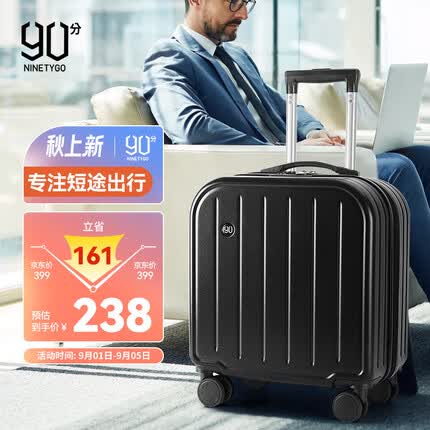 90分行李箱18英寸小型航空登机箱男女高颜值旅行万向轮儿童拉杆箱黑色