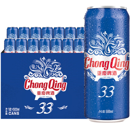 重庆啤酒33淡色8度拉格啤酒500ml*12听整箱罐装淡淡清香 口感清淡火锅好伴侣