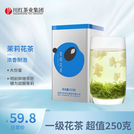 林湖飘雪 茉莉花茶 浓香耐泡罐装250g