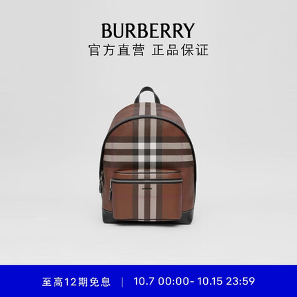 博柏利（BURBERRY）【礼物】男包 格纹拼皮革双肩包80514141