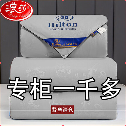 浪莎（LangSha）全棉100桑蚕丝被加厚保暖冬被空调被子母被四季夏凉被春秋被芯 凤尾花蚕丝被-灰 150x200cm(4斤)精品春秋被