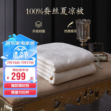 博洋家纺怎么样质量好不好？博洋家纺和水星家纺哪个品牌好？