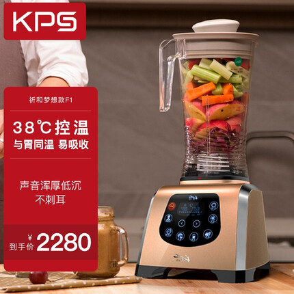 祈和（KPS） 破壁机家用 豆浆机破壁机 料理机家用全自动温控加热破壁料理机沙冰机F1 香槟金