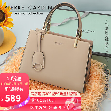 皮尔卡丹(pierre cardin)时尚包包女包百搭单肩斜挎包女简约牛皮手提包女士礼盒装 J2A244-110202M卡其色生日礼物