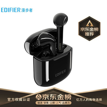 漫步者（EDIFIER）Lollipods 真无线蓝牙耳机 半入耳式耳机 音乐耳机 通用苹果华为小米手机 萝莉pods 黑色