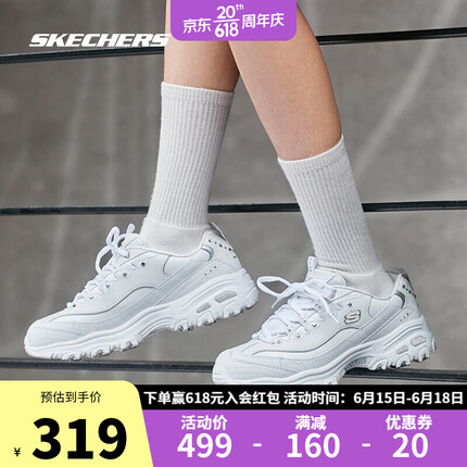 斯凯奇（Skechers）小白鞋女士厚底增高老爹鞋子黑色休闲运动鞋夏季11979