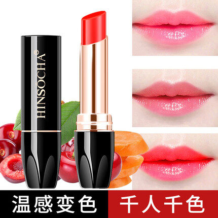 韩水仙樱桃变色润唇膏感温变色唇膏持久滋润补水不易脱色不易沾杯女 樱桃唇膏3.8g