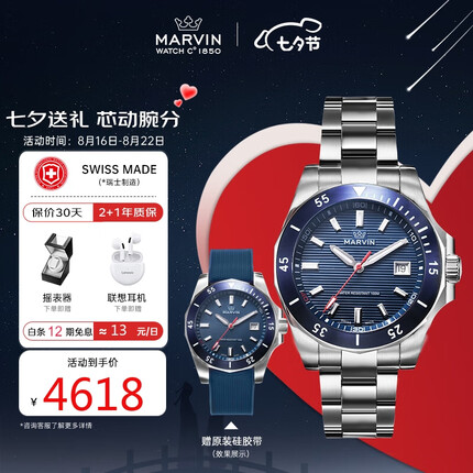 摩纹瑞士手表男士全自动机械表潜水腕表送礼探潜者系列