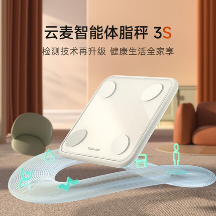 云麦 智能体脂秤3S 电子秤体重秤精准测脂减肥称重Type-C充电APP蓝牙