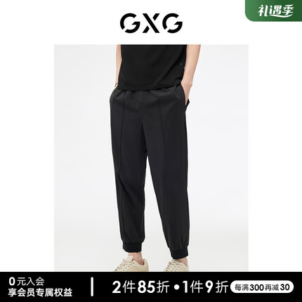 GXG男装 休闲裤九分裤束脚松紧腰23年夏季新款 黑色 170/M