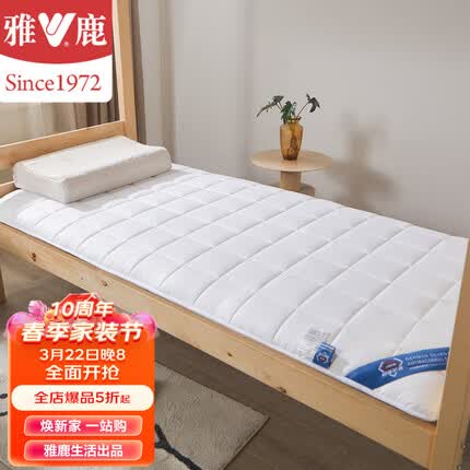 雅鹿在中国是什么档次？雅鹿床垫和南极人床垫哪个好？