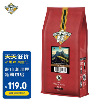 博达咖啡豆属于什么档次？博达咖啡豆怎么样好喝吗？