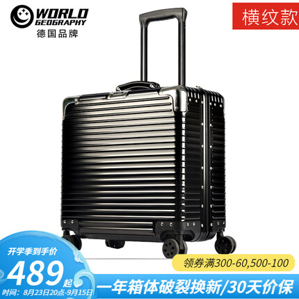 世界地理飞行员登机箱全铝镁合金行李箱铝框18英寸旅行箱男电脑密码箱 炫酷黑 横纹铝镁合金 18英寸 可登机