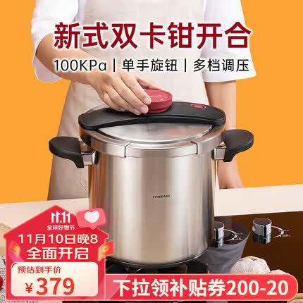 凌丰(LINKFAIR) 高压锅燃气304不锈钢压力锅家用大容量加厚煤气炉电磁炉适用 8升压力锅(升级款)