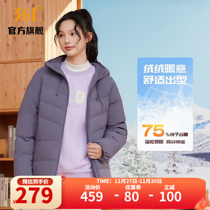 361度保暖羽绒服男冬季新款御寒防钻绒面料短羽绒服运动保暖外套 【女款】灰紫色 XL