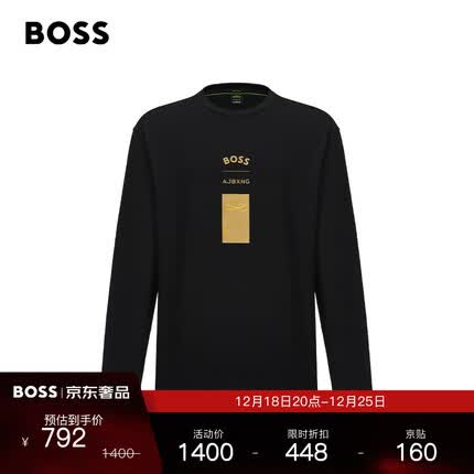 bosst恤大概多少钱？bosst恤什么档次？