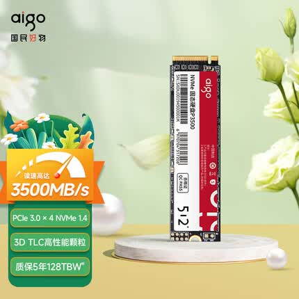爱国者 (aigo) 512GB SSD固态硬盘 M.2接口(NVMe协议) P3500 读速高达3500MB/s