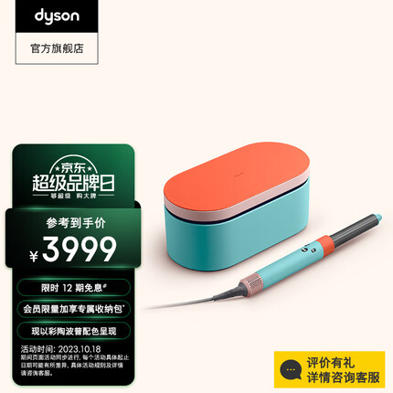 戴森（DYSON）Airwrap多功能美发棒HS05旗舰套装自动卷发棒长发版 波普