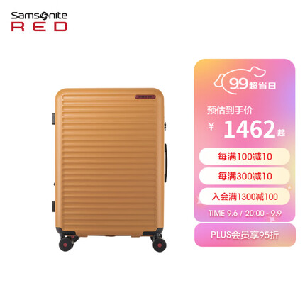 新秀丽（Samsonite）新秀丽大容量旅行箱拉杆箱 男女行李箱环保内里登机箱HG0 HG0-芥末黄 25英寸【需托运 适合1-2周旅行】