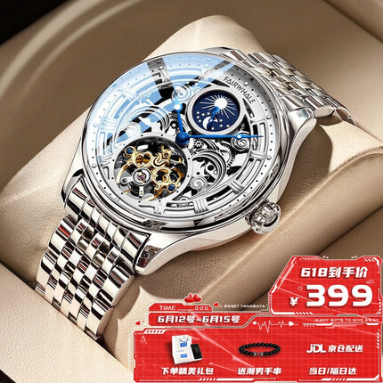 马克华菲手表男全自动镂空机械手表夜光防水国表瑞士品质腕表FW-6100-1
