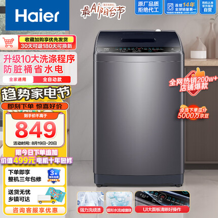 海尔取暖器怎么样好用吗？海尔取暖器家用暖风机怎么样好用吗？