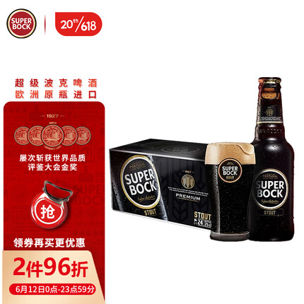 超级波克啤酒怎么样？超级波克啤酒多少度？