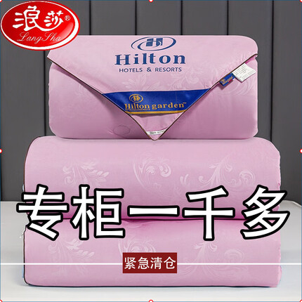 浪莎（LangSha）全棉100桑蚕丝被加厚保暖冬被空调被子母被四季夏凉被春秋被芯 凤尾花蚕丝被-粉 200x230cm 夏被