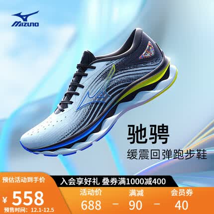 美津浓跑步鞋质量怎么样？美津浓跑步鞋是哪个国家的？