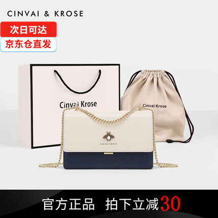 CinvaiKrose女包是什么档次？CinvaiKrose女包怎么样？