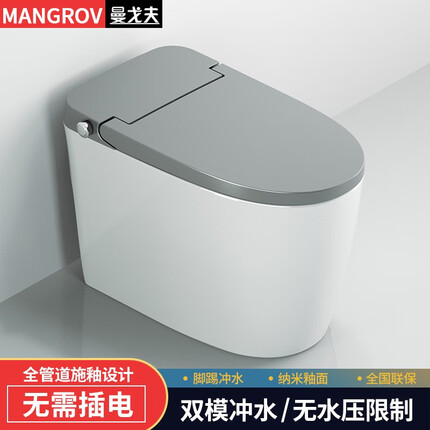 MANGROV曼戈夫马桶虹吸式带水箱灰色黑白节水坐便器家用防臭无需插电座便 灰白色300坑距