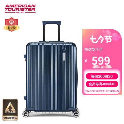 american tourister什么牌子？american tourister什么档次？