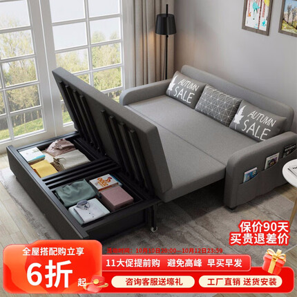 欧荷家具几线品牌？欧荷沙发床怎么样好用吗？