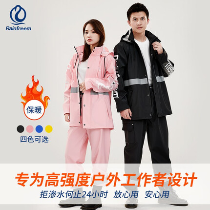 琴飞曼外卖雨衣雨裤套装长款全身防暴雨单人骑行电动车摩托车女雨披工作服雨具防水外套反光分体成人雨衣 黑色男单层 2XL