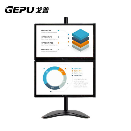 戈普 GEPU XSZD-02显示器支架上下双屏电脑显示器支架双屏显示器支架台式支架免打孔显示器支架