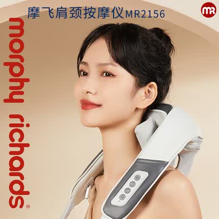 摩飞摩飞颈椎按摩器肩颈按摩仪按摩披肩腰部背部颈部斜方肌按摩枕揉捏家用礼物MR2156 浅灰色