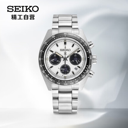 seiko手表是什么牌子名字叫什么？seiko手表是什么档次多少钱？-懂电脑