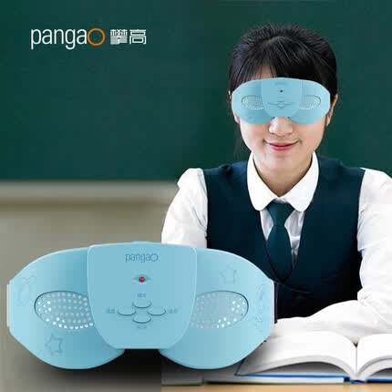 攀高(PANGAO) 眼部按摩仪 护眼神器眼罩 护眼仪 眼部按摩器眼睛按摩仪 护眼仪