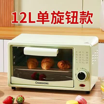 长虹电烤箱家用多功能双层小烤箱蛋糕面包烘焙机全自动小型烤箱 12L 单旋钮款