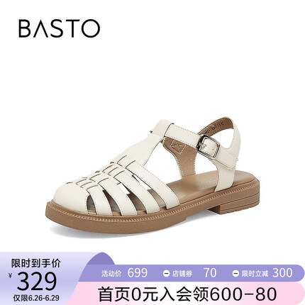 百思图2023夏商场新款复古休闲圆头方跟猪笼鞋女罗马凉鞋VMW01BL3 米白 38