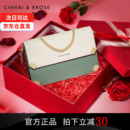 CinvaiKrose官网官方包包女包2023新款轻奢侈单肩包大容量时尚品牌女士斜挎包 白配绿-CK女包生日礼物送女友