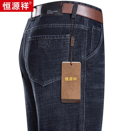 恒源祥牛仔裤男士休闲弹力裤子秋冬季中青年下装宽松直筒休闲裤 15808908 深兰 34