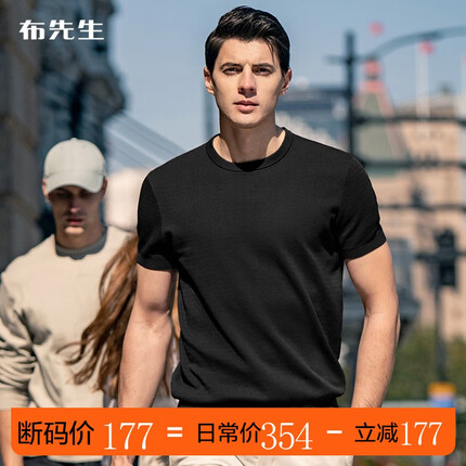布先生男士纯棉短袖T恤春夏季圆领简约休闲男装百搭衣服上衣AT11838断码 黑色 XXL/185