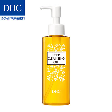 DHC（蝶翠诗）橄榄卸妆油120mL 温和眼唇脸部卸妆深层清洁改善角质