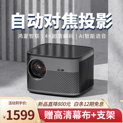 希影投影仪怎么样好用吗？希影投影仪是哪家公司的品牌？