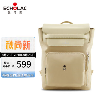 爱可乐（Echolac）双肩包女时尚休闲包百搭潮流背包大容量包女CKP2263黄色电脑包