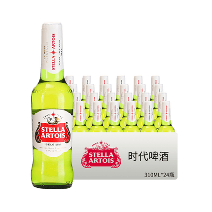 时代（Stella Artois）比利时啤酒 斯特拉时代啤酒世界啤酒大赛金奖淡色拉格瓶装整箱 国产时代啤酒310ml*24瓶