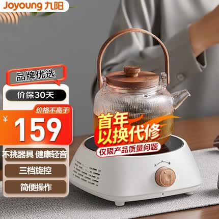 九阳榨汁机能打豆浆吗？九阳榨汁机好用吗？